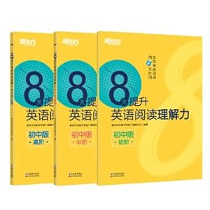 Immagine del venditore per Pajamas Hero 100(Chinese Edition) venduto da liu xing
