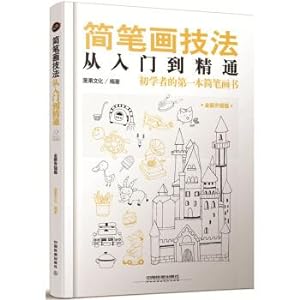 Seller image for Big black dog(Chinese Edition) for sale by liu xing