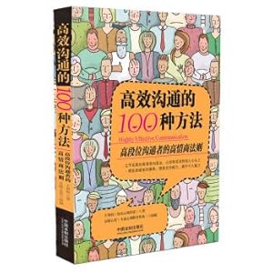 Image du vendeur pour Under deck access strategy Performance: Training Management System Solution(Chinese Edition) mis en vente par liu xing