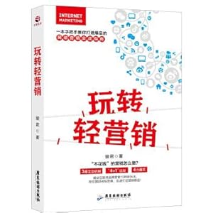 Image du vendeur pour ERP Principles and Practice (2nd Edition) Applied Information Management in New Century Higher Education curriculum planning materials(Chinese Edition) mis en vente par liu xing