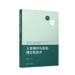 Image du vendeur pour Combo minimalist Management Division: Excellence Manager(Chinese Edition) mis en vente par liu xing