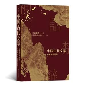 Immagine del venditore per Looking to see why: 3-6 years old wit Larousse Encyclopedia (set of 4)(Chinese Edition) venduto da liu xing