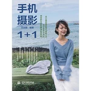 Imagen del vendedor de The city's most beautiful giant Smarties picture book series(Chinese Edition) a la venta por liu xing