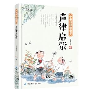 Seller image for Energy Bus: Let your life. 10 law work with a team full of positive energy(Chinese Edition) for sale by liu xing
