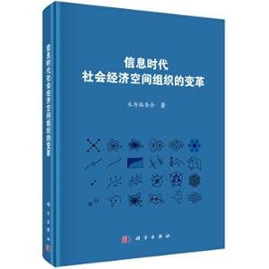 Immagine del venditore per Winning 60 seconds: to simplify the management wisdom(Chinese Edition) venduto da liu xing