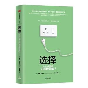 Immagine del venditore per Today China: a comprehensive well-off(Chinese Edition) venduto da liu xing