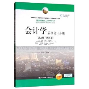 Immagine del venditore per Speed ??up economic development and the environment in Northwest Minorities Areas friendly society Circular Economy and Ecological Civilization series(Chinese Edition) venduto da liu xing