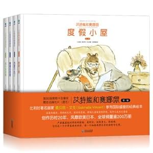 Imagen del vendedor de China 's economy landlord system - feudal land relations and change(Chinese Edition) a la venta por liu xing