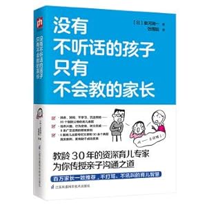 Immagine del venditore per Digital Economic Review (January 2019 Volume 1)(Chinese Edition) venduto da liu xing