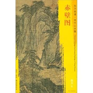 Seller image for Drift bottles painted crocodile museum-intentioned(Chinese Edition) for sale by liu xing