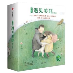 Immagine del venditore per You must thank their future now desperately(Chinese Edition) venduto da liu xing