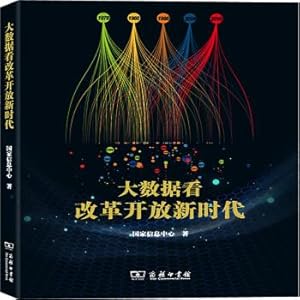 Immagine del venditore per Organizational Behavior(Chinese Edition) venduto da liu xing