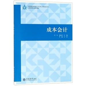 Immagine del venditore per Hunan Blue Book: 2018 Hunan two types of social and ecological civilization construction report(Chinese Edition) venduto da liu xing