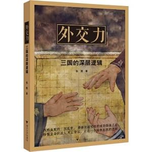 Seller image for Construction of offshore financial centers to promote Xi'an(Chinese Edition) for sale by liu xing