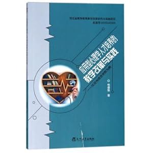 Immagine del venditore per Dough making tutorial (Second Edition)(Chinese Edition) venduto da liu xing