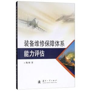 Immagine del venditore per Flu Home Protection Manual(Chinese Edition) venduto da liu xing