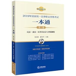 Seller image for Classic family motto read of(Chinese Edition) for sale by liu xing