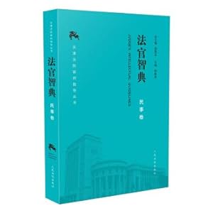 Seller image for The new era of state-owned enterprises Party building theory and practice of innovation(Chinese Edition) for sale by liu xing