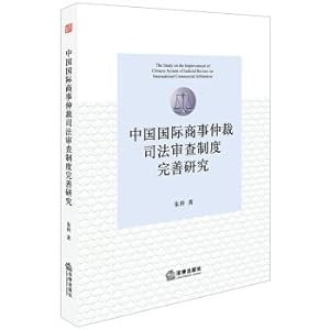 Seller image for Always ahead of the times(Chinese Edition) for sale by liu xing