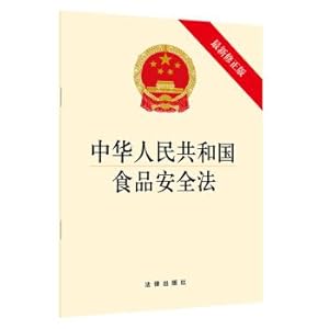 Seller image for China Keywords: a new era of diplomatic papers (Chinese-Russian)(Chinese Edition) for sale by liu xing