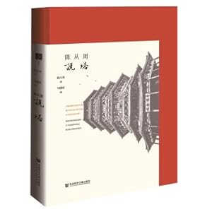 Immagine del venditore per Foreign Marxism Development Report 2018(Chinese Edition) venduto da liu xing