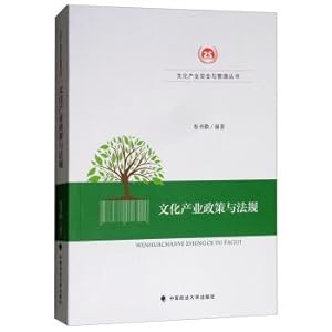 Imagen del vendedor de The basic theory and method Situation and Policies Shandong Provincial Key Marxism College Construction Series(Chinese Edition) a la venta por liu xing