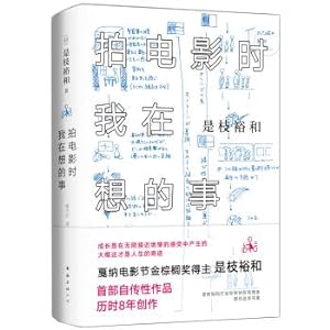 Immagine del venditore per 99 games to enhance children of concentration: Maze (suitable for play over the age of 3 years old)(Chinese Edition) venduto da liu xing