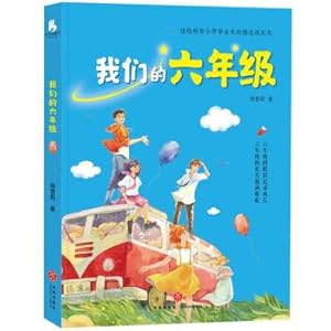 Imagen del vendedor de Chinese history to the children read: Songyuan Xing decline (a real fun for the children to write history. so read history is like watching a movie)(Chinese Edition) a la venta por liu xing