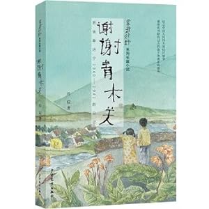Imagen del vendedor de The children's dinosaur books: Velociraptor Long(Chinese Edition) a la venta por liu xing