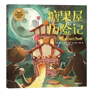 Seller image for International Business Etiquette Guidebook: kiss. bow. shake hands or hug(Chinese Edition) for sale by liu xing