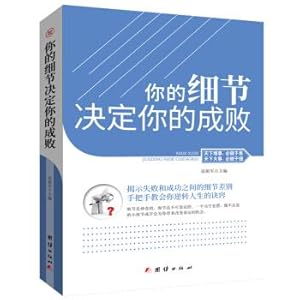 Immagine del venditore per Real Estate Marketing (third edition)(Chinese Edition) venduto da liu xing