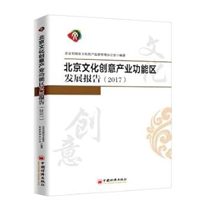 Imagen del vendedor de Appeal: Matsushita talk about the future leadership(Chinese Edition) a la venta por liu xing