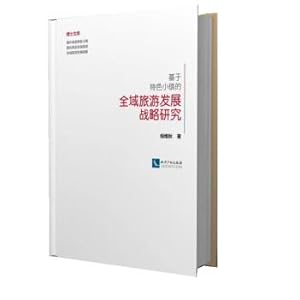 Immagine del venditore per Shanghai Manufacturing: a new era of a new journey(Chinese Edition) venduto da liu xing