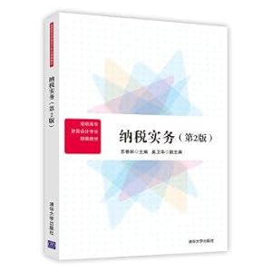 Bild des Verkufers fr Northwest Blue Book: China Northwest Development Report (2019)(Chinese Edition) zum Verkauf von liu xing