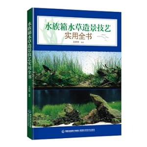 Seller image for Research on the supply-side structural reforms to China Broiler Industry(Chinese Edition) for sale by liu xing