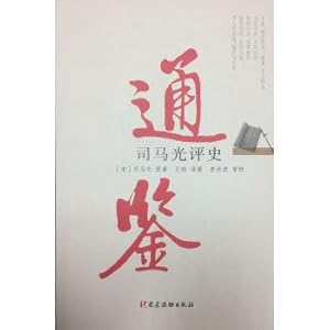 Immagine del venditore per History and Prospects of East Asian civilization: Proceedings of the International Symposium of East Asian civilization exchanges(Chinese Edition) venduto da liu xing