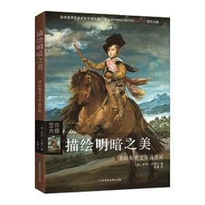 Imagen del vendedor de The disappearance of radish(Chinese Edition) a la venta por liu xing