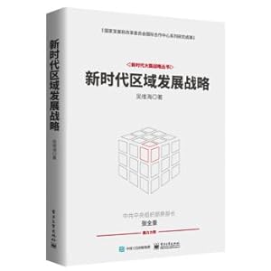 Seller image for SMEs through financial one: the financial management of non-financial personnel (2nd Edition)(Chinese Edition) for sale by liu xing