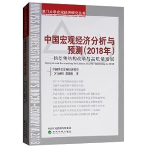 Seller image for Shaanxi new urbanization Development Report (2019)(Chinese Edition) for sale by liu xing