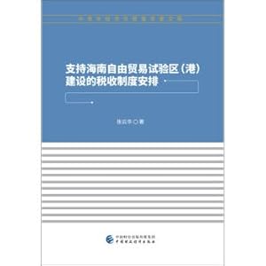 Immagine del venditore per Zongzu Culture and accurate poverty(Chinese Edition) venduto da liu xing