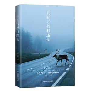 Seller image for Agricultural research network of consumer trust in the quality and safety management system construction(Chinese Edition) for sale by liu xing
