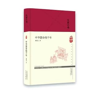 Immagine del venditore per One Terracotta Warriors and Horses of Qin Shi Huang Mausoleum Excavation Report (2009-2011) (fine)(Chinese Edition) venduto da liu xing
