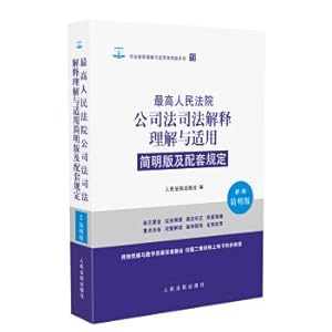 Imagen del vendedor de System psychotherapy Workbook (psychotherapy classic and cutting-edge Renditions)(Chinese Edition) a la venta por liu xing