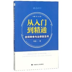 Immagine del venditore per A new pattern of opening up a new era(Chinese Edition) venduto da liu xing