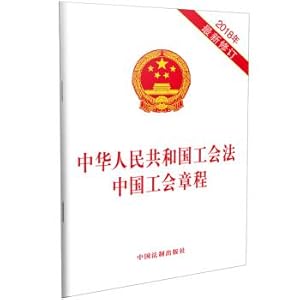 Immagine del venditore per China Keywords new era of diplomatic papers (Western Han control)(Chinese Edition) venduto da liu xing