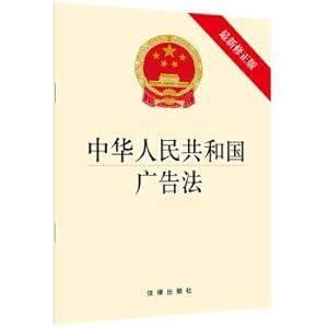 Seller image for Chinese Foreign articles Keywords new era (Chinese-Korean control)(Chinese Edition) for sale by liu xing