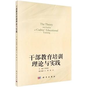 Image du vendeur pour Chronicles philosophy(Chinese Edition) mis en vente par liu xing
