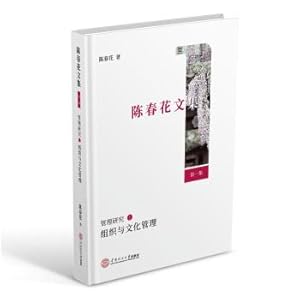 Immagine del venditore per China Management Accounting: situational characteristics and outlook Nanjing University School of Management Academic Library(Chinese Edition) venduto da liu xing