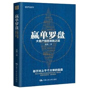 Seller image for Control risk analysis management accounting skills training project of planning materials(Chinese Edition) for sale by liu xing