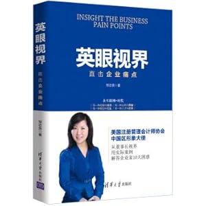 Image du vendeur pour Management Accounting(Chinese Edition) mis en vente par liu xing